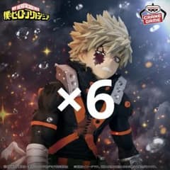 MAXIMATIC KATSUKI BAKUGO THE BEGINNING