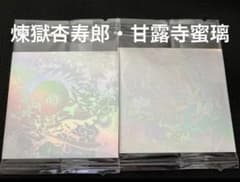 귀멸의 칼날 니후 루메 - 슌 디포르메시루 웨이퍼스 게노 15 5th 레어