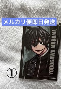 桃源暗鬼 コミケ c107 アフコミ 秋田書店 キャラカード 淀川真澄