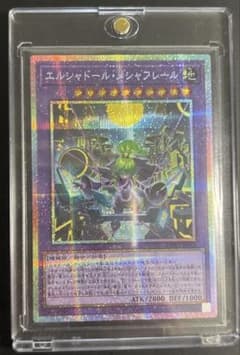 エルシャドール・メシャフレール　プリズマティックシークレットレアのサムネイル