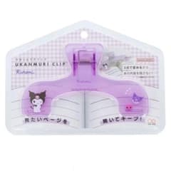 サンスター文具 ウカンムリクリップ クロミちゃんのサムネイル