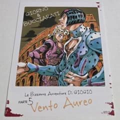 ジョルノ ジョジョの奇妙な冒険 原作 原画 ジャンプフェスタ フォト