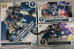ガンダムベース限定ガンプラまとめ売り4点セット ガンダムベース限定 ガンプラ3点セット - メルカリ
