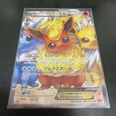 ポケモンカードゲーム ブースターEX CP3のサムネイル