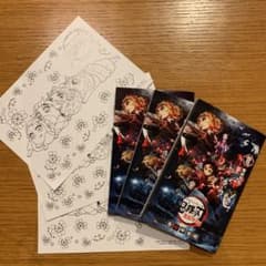 ででで様専用　鬼滅の刃　映画　漫画　塗り絵　　3セットのサムネイル