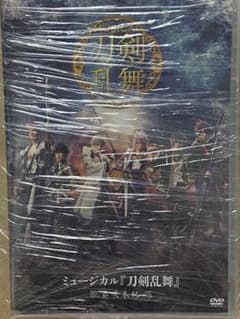 ミュージカル 刀剣乱舞～葵咲本紀～　DVDのサムネイル