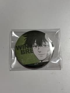 ウィンブレ展　十亀条　缶バッジ WIND BREAKER ウィンブレ展 缶バッジ 十亀条 - メルカリ