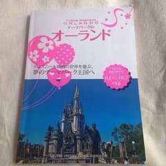 ディズニーなど！テーマパーク in オーランド2013-14のサムネイル