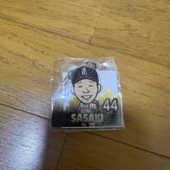 読売ジャイアンツ 佐々木俊輔 アクリルキーホルダーのサムネイル