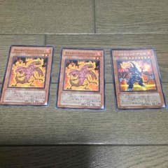 ヴォルカニック 遊戯王のサムネイル