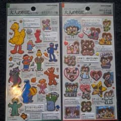 m*e様 大人の図鑑シールのサムネイル