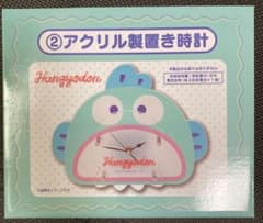 ハンギョドン　時計　一番くじのサムネイル