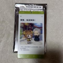 公式 原神 ヨォーヨ アクリルキーホルダーのサムネイル