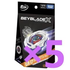 ベイブレードX UX-17 メテオドラグーン3-70J 新品未開封 5個セット