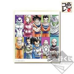 ドラゴンボール一番くじラストワン賞色紙のサムネイル