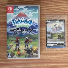 ポケモンレジェンズ　アルセウス　カード付のサムネイル