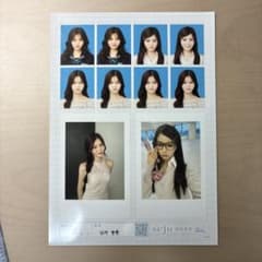 田仲埜愛 seju 証明写真 vol.2のサムネイル