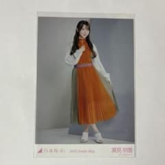 乃木坂46 黒見明香 生写真 2枚セットのサムネイル