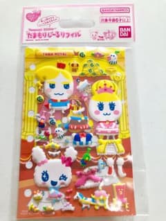 たまごっち たまもりしーるリフィル・台紙