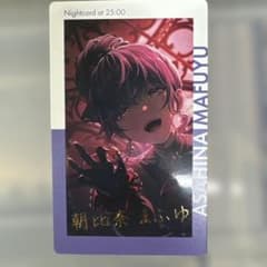 プロセカ エピカ ePickcard 箔押し 朝比奈まふゆ - メルカリ