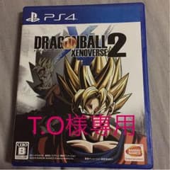 T.O様専用のサムネイル