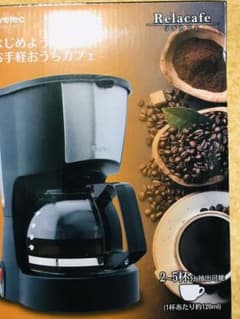 コーヒーメーカーのサムネイル