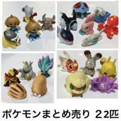 ポケモン指人形・マスコットまとめ売り 22匹】 ポケモン まとめ売り ソフビ 指人形 まとめ売り - メルカリ