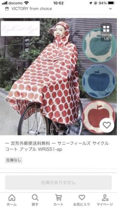 ゆう様専用です。のサムネイル
