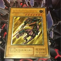 遊戯王 暗黒騎士ガイア レリーフのサムネイル