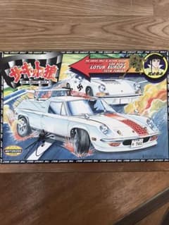 ロータス　サーキットの狼　ロータスヨーロッパ　プラモデルのサムネイル