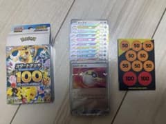 タ*カ様 スタートデッキ100 ミラーブイズ　67番のサムネイル