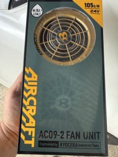 AIRCRAFT AC08-2 ファンユニット 24Vのサムネイル