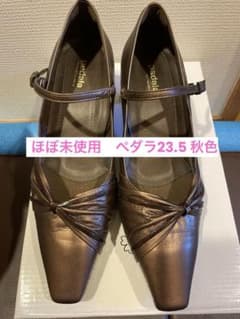 m*y様 室内試し履きのみ 未使用23.5 pedalaのサムネイル