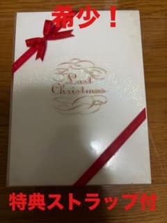 希少！ラストクリスマス DVD-BOX特典ディスク付き、特典ストラップ付き 希少！ラストクリスマス DVD-BOX特典ディスク付き、特典ストラップ付き