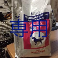 ぺらこ様    専用のサムネイル