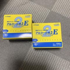 Osaki アルコール綿2E 100枚入り✕2即購入可 - メルカリ