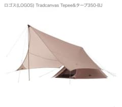 LOGOS Tradcanvas Tepee&タープ350-BJのサムネイル