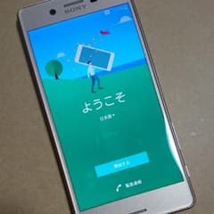 Xperia sov33 ローズゴールドのサムネイル