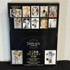 希少品】DEATH NOTE デスノート展 ミニ色紙 コレクション 限定 - メルカリ