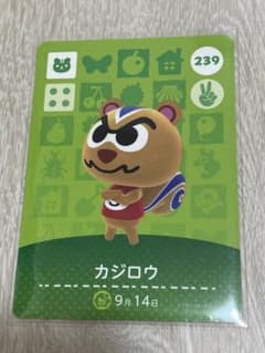あつまれどうぶつの森amiiboカード カジロウのサムネイル