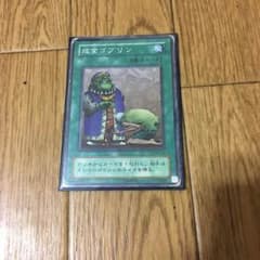 遊戯王 とも様専用のサムネイル