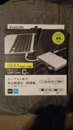 Type-C ドッキングステーション エレコムのサムネイル