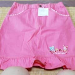 メゾピアノスカートのサムネイル