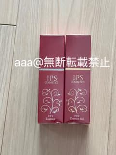 あ*り様 IPSコスメティックス PP1 PP2 エッセンス セットのサムネイル