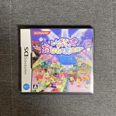 ニンテンドーDS とんがりボウシとおしゃれな魔法使いのサムネイル