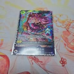 ジェエリー・ボニー フラッグシッププロモ - メルカリ