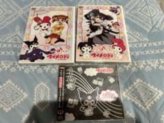 おねがいマイメロディ DVD1巻、6巻 クロミCDセット - メルカリ