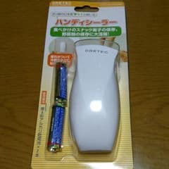 ハンディシーラー  クリップのサムネイル