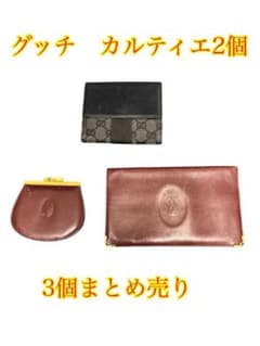 GUCCI Cartier 財布 3点セット まとめ売り - メルカリ