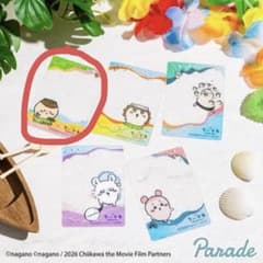 ちいかわ クリアカード くりまんじゅうのサムネイル